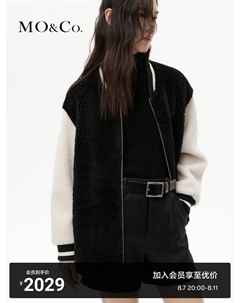 Плюшевая куртка контрастная, черный Moco