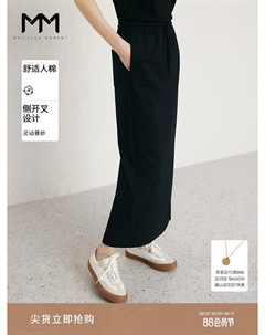 Тканая юбка средней длины, черный Mai meng