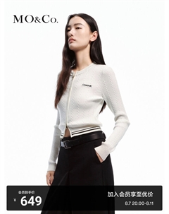 Короткий вязаный кардиган с двойной молнией, черный Moco