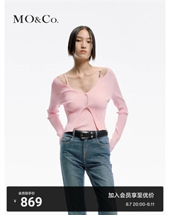 Кардиган и майка с v-образным вырезом, розовый Moco