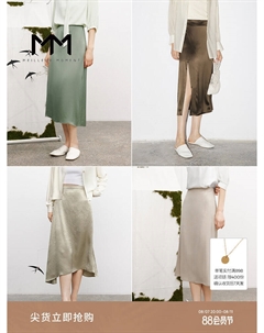 Ацетатная юбка с разрезом, хаки Mai meng