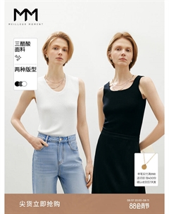 Базовая майка для женщин, белый Mai meng