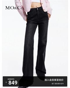 Расклешенные джинсы, черный Moco
