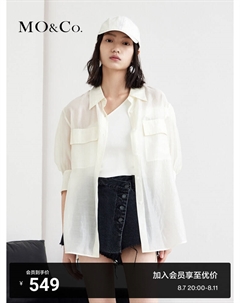 Рубашка с пышными рукавами, черный Moco