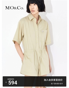 Комбинезон с эластичной резинкой на талии, черный Moco