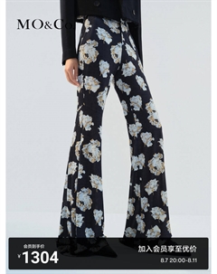 Расклешенные брюки с высокой талией, черный Moco