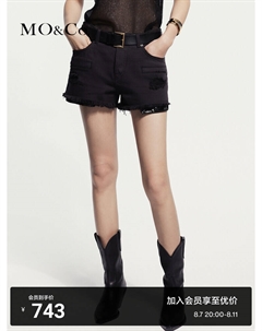 Джинсовые шорты протертые, черный Moco