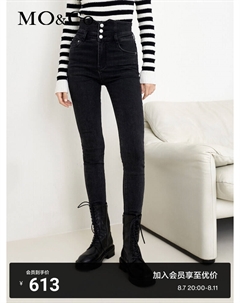 Брюки в стиле ретро с высокой талией, черный Moco