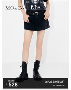 Джинсовая юбка с низкой посадкой, черный Moco