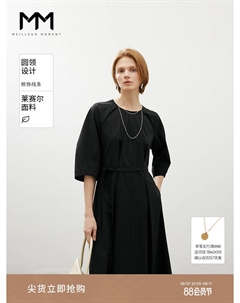 Платье с рукавами-фонариками, черный Mai meng