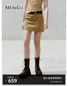 Юбка со средней заниженной талией, кремовый Moco