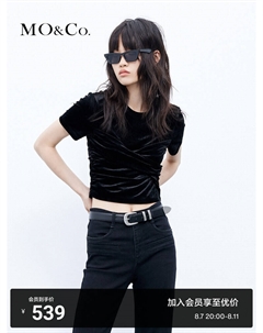 Короткий топ со складками крест-накрест, черный Moco