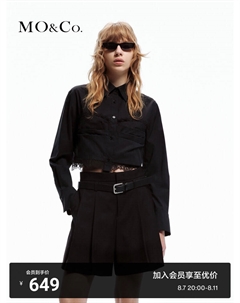 Кружевная рубашка с короткой талией, черный Moco