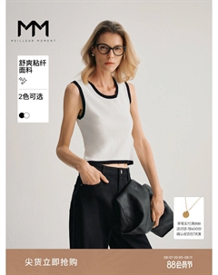 Женский жилет с контрастной отделкой, черный Mai meng