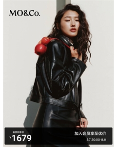 Короткая куртка из искусственной кожи, черный Moco