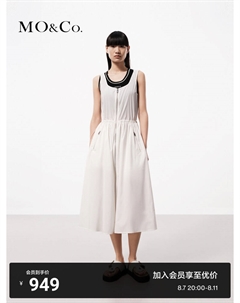 Платье на молнии с U-образным вырезом, белый Moco