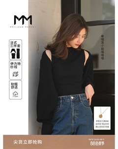 Тонкое трикотажное платье из французского шелка, черный Mai meng