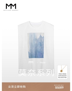 Свитер без рукавов с широкими плечами, белый Mai meng