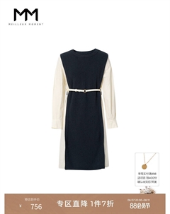 Повседневное платье контрастное, синий Mai meng