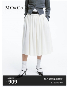 Юбка-зонтик со средней талией, белый Moco