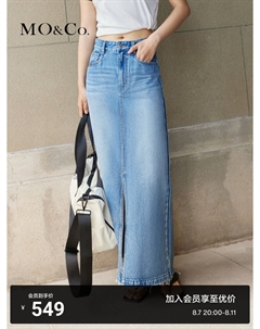 Рваная джинсовая юбка с заниженной талией, синий Moco