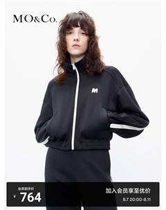 Куртка в спортивном стиле, коричневый Moco