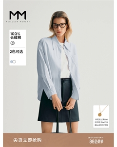 Рубашка из 100% хлопка, голубой Mai meng