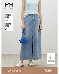 Джинсовая юбка средней длины, синий Mai meng