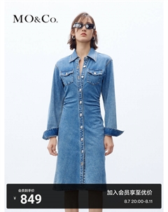 Потертое джинсовое платье, синий Moco