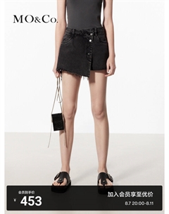 Джинсовая юбка с высокой талией, черный Moco