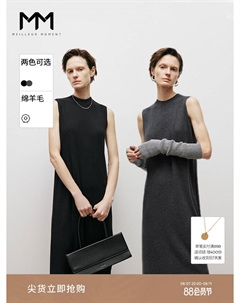 Платье из смесовой шерсти без рукавов, черный Mai meng