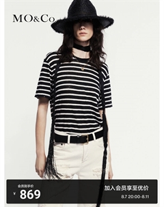 Льняная футболка в полоску, черно-белый Moco