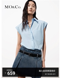 Рубашка без рукавов из хлопка, синий Moco