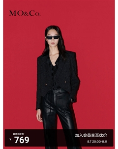 Шерстяное полупальто, кремовый Moco