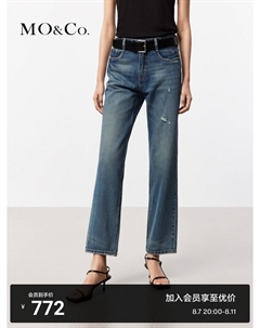 Джинсы из хлопка, синий Moco