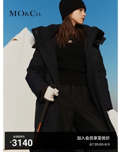 Зимняя пуховая куртка длинная, белый Moco