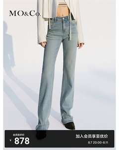 Джинсы с завышенной талией, синий Moco