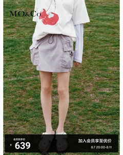 Короткая юбка с высокой талией, белый Moco