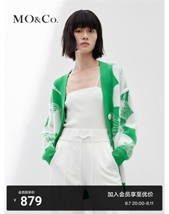 Свитер из смесовой овечьей шерсти, зеленый Moco