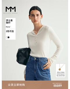 Свитер Velvet Spunner с капюшоном, белый Mai meng