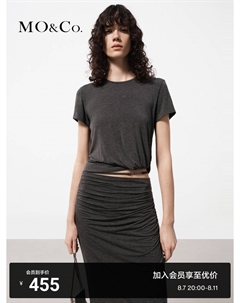 Эластичная футболка с деконструированными складками, темно-коричневый Moco