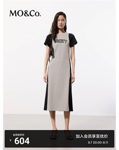 Контрастное платье, кремовый Moco