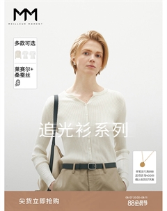 Кардиган с V-образным вырезом, черный Mai meng