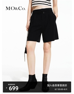 Плиссированные шорты с поясом, черный Moco