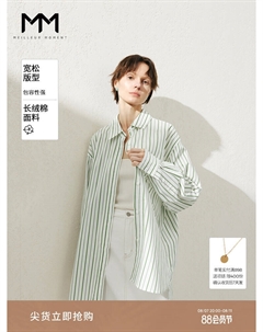 Полосатая хлопковая рубашка с длинными рукавами, зеленый Mai meng