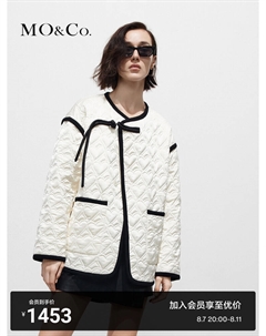 Стеганая куртка, бежевый Moco