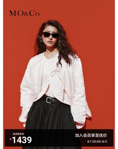 Куртка с вышивкой на пуговицах, светло-розовый Moco