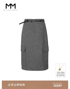 Юбка с цветочным принтом, серый Mai meng