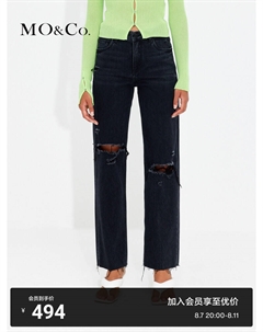 Прямые джинсы с рваными потертостями, черный Moco