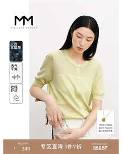 Женская футболка с круглым вырезом, горчично-желтый Mai meng